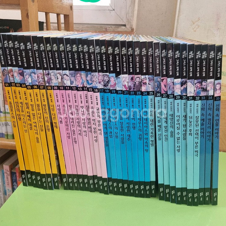 교원) 눈으로 보는 그리스로마신화--0