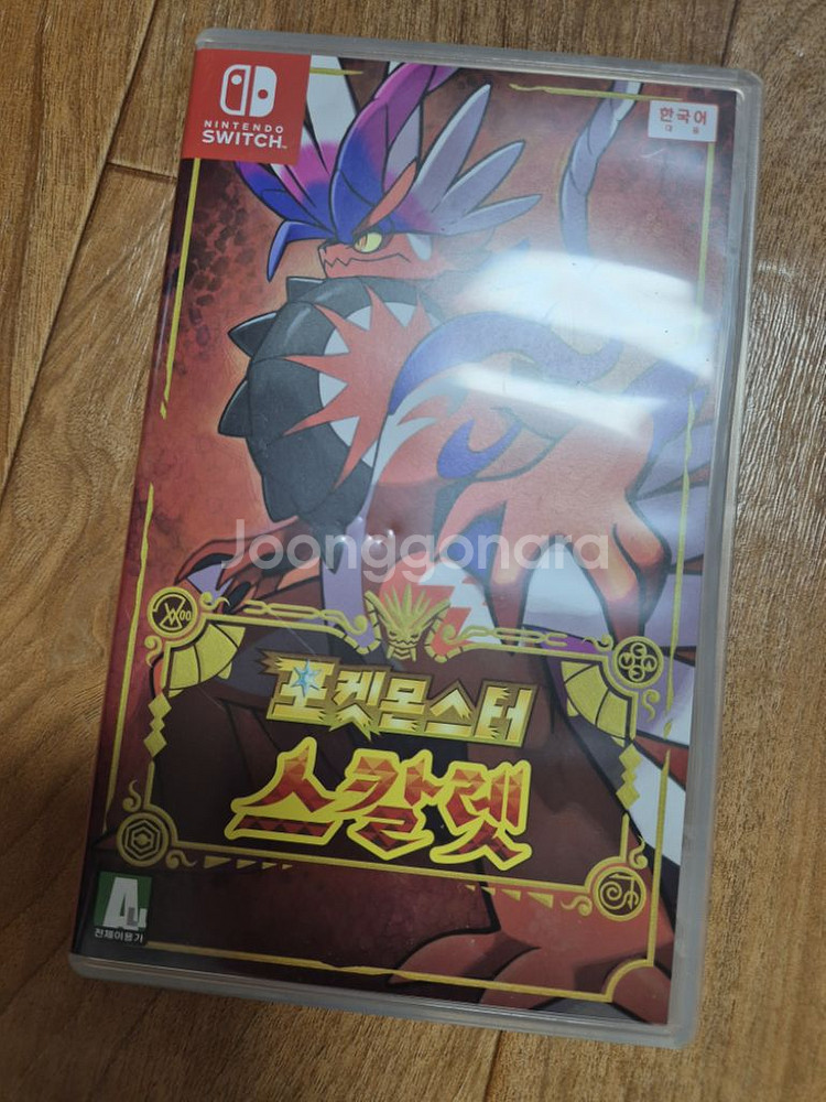 닌텐도 스위치 +스칼렛 게임칩 외 조그스틱,가방--1