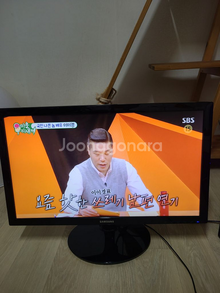 삼성 24인치 LED 모니터 LS24D300--0