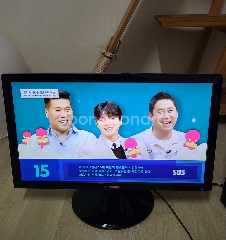 삼성 24인치 LED 모니터 LS24D300--1
