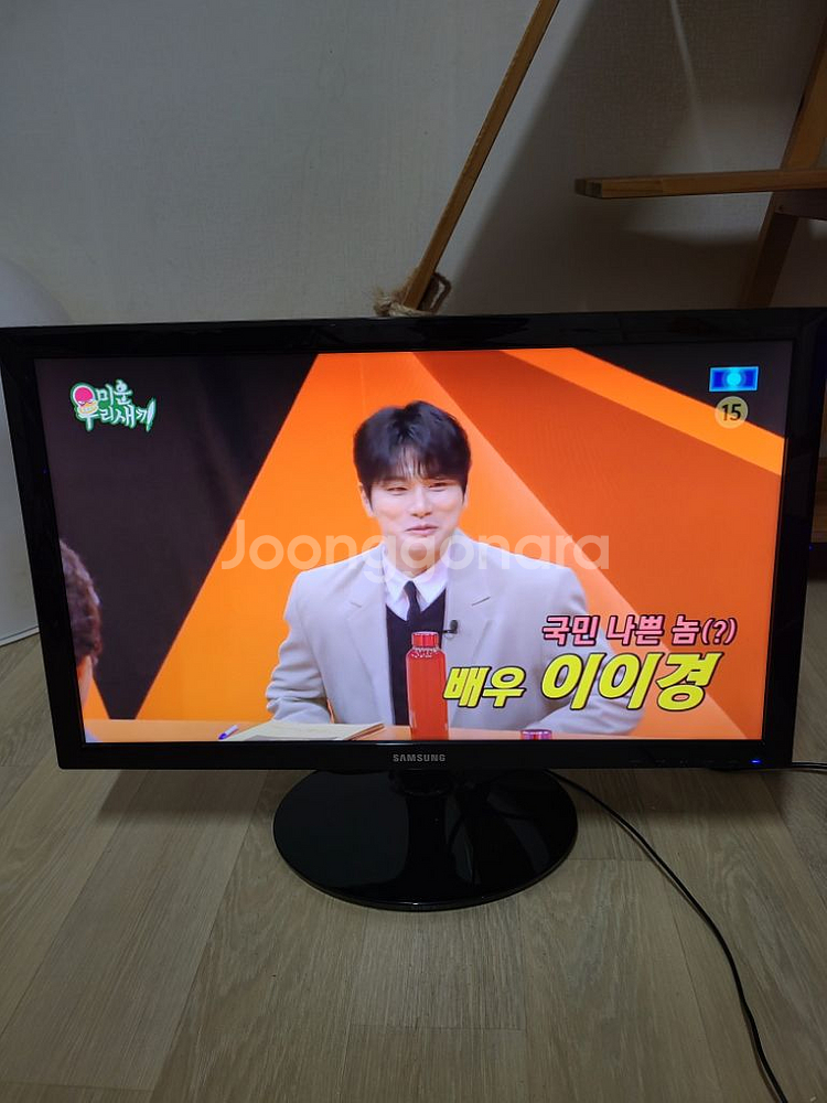삼성 24인치 LED 모니터 LS24D300--2