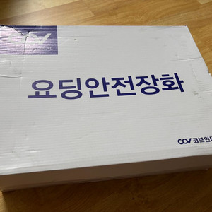 요딩안전장화 265 새제품 택포2만