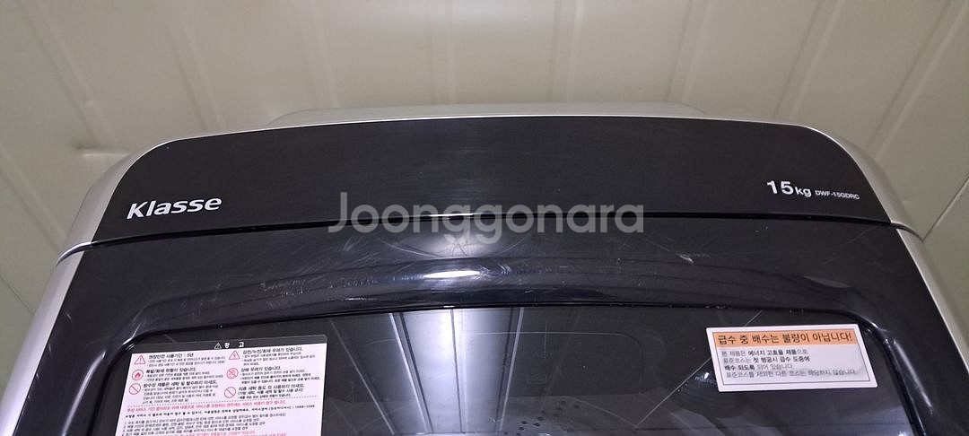 2563 대우클라쎄 15KG 통돌이세탁기(메탈그레이)--8