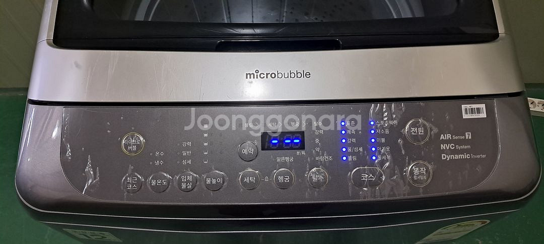 2563 대우클라쎄 15KG 통돌이세탁기(메탈그레이)--9