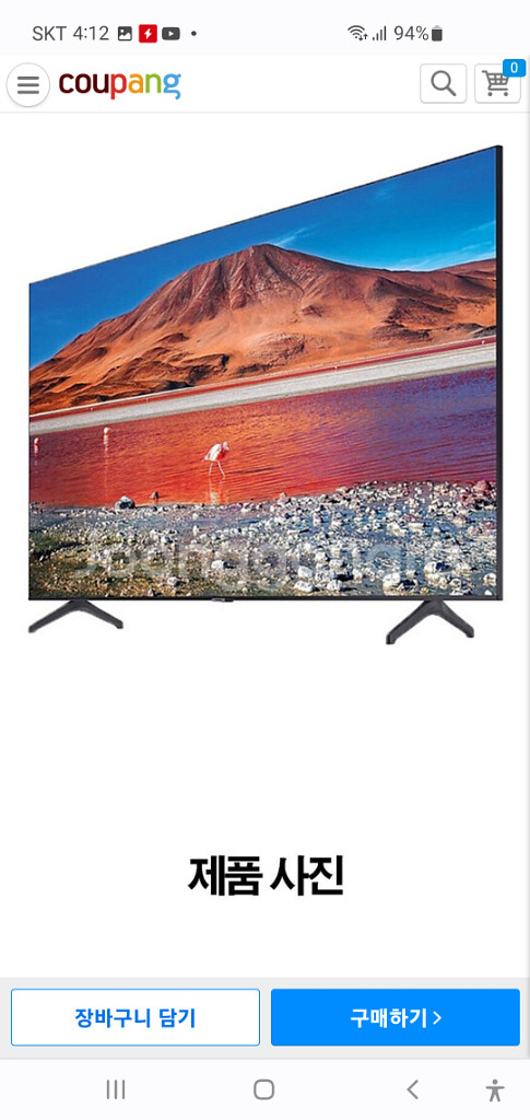 최신 삼성 43인치 4K 스마트 TV 특가한정판매!--8