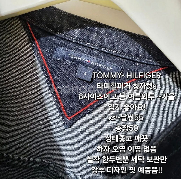 321 ) 타미 진 미디 크롭 청자켓 xs ~ s--3