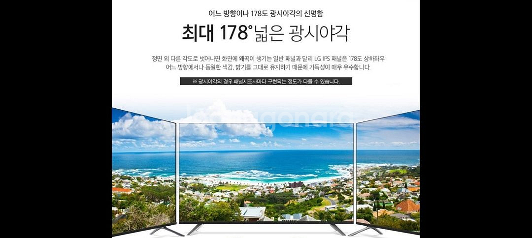최신 98인치 4K 구글 스마트 TV 특가한정판매!--2