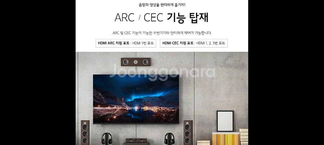 최신 98인치 4K 구글 스마트 TV 특가한정판매!--5