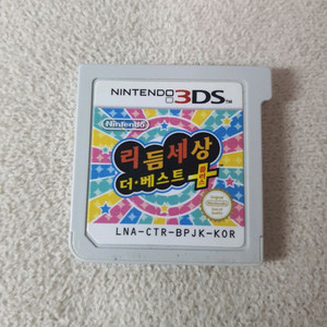 닌텐도 3DS 리듬세상 더 베스트 플러스(한글판)
