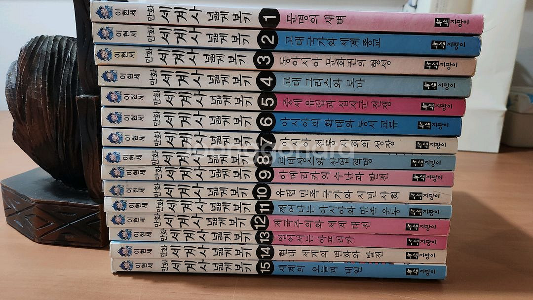 이현세 한국사바로보기 1~10 세계사넓게보기 1~15--0