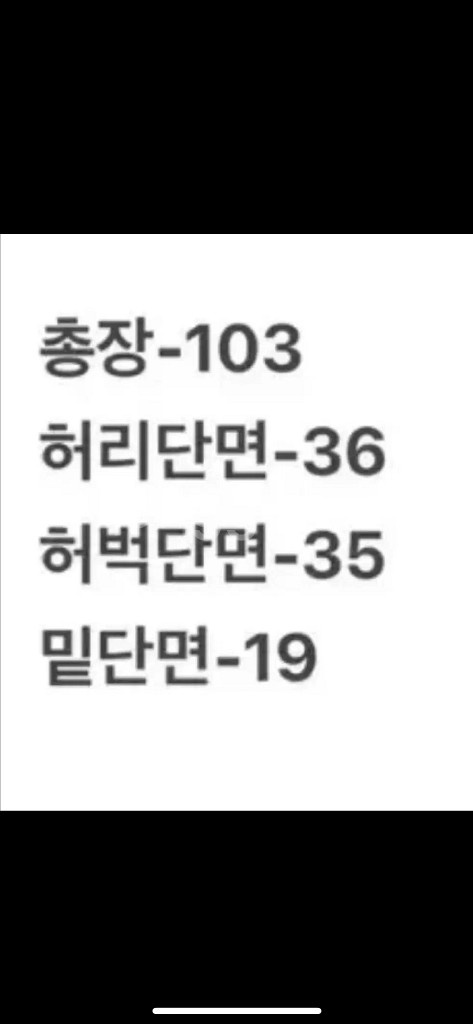 [ 정품/90 ] 아디다스 삼선 와이드 트랙팬츠 빈티지--5
