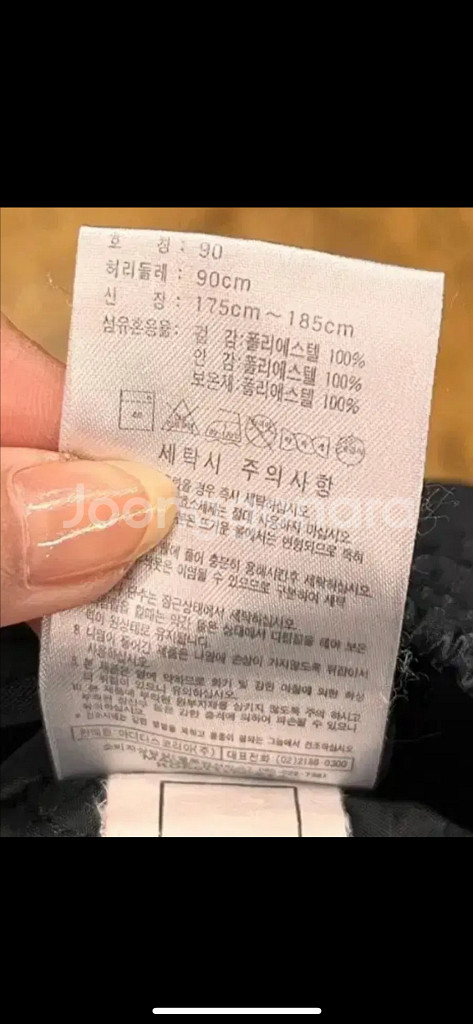 [ 정품/90 ] 아디다스 삼선 와이드 트랙팬츠 빈티지--4