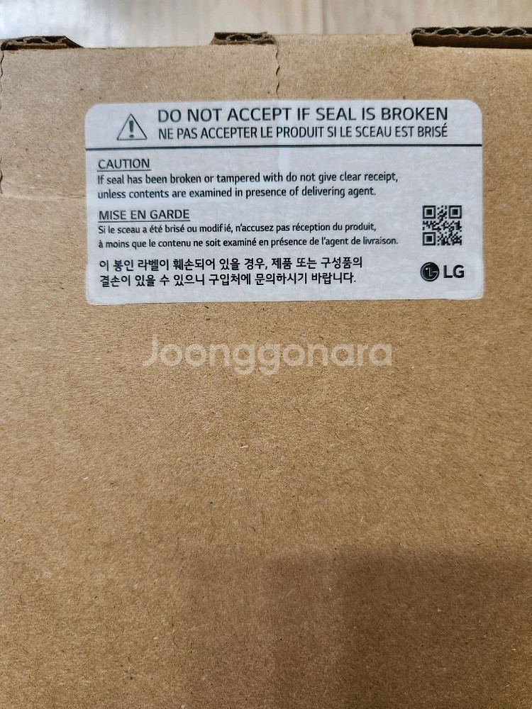 LG 그램 17인치 미개봉 노트북--1