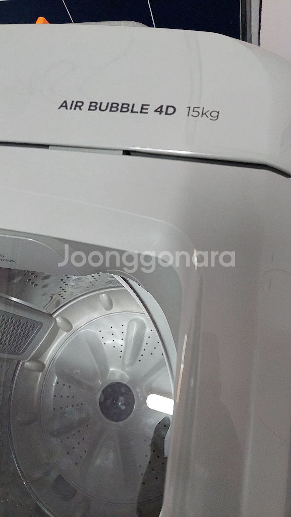 아주깨끗한 세탁기 15kg 3년미만사용 배송가능--3
