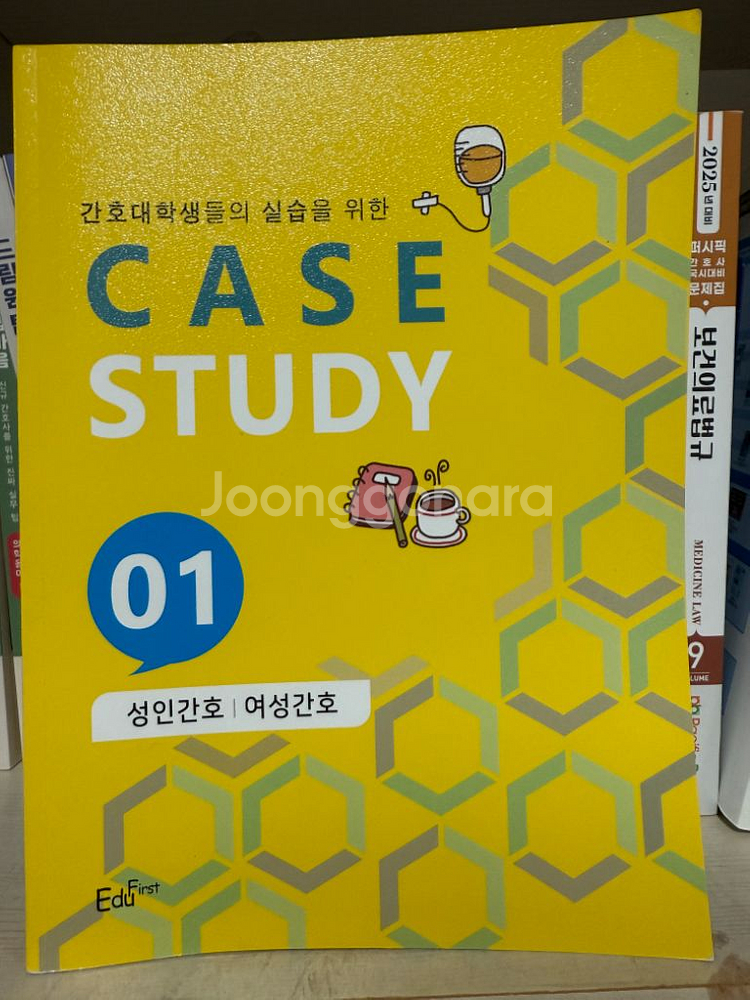 case study 팔아요--0