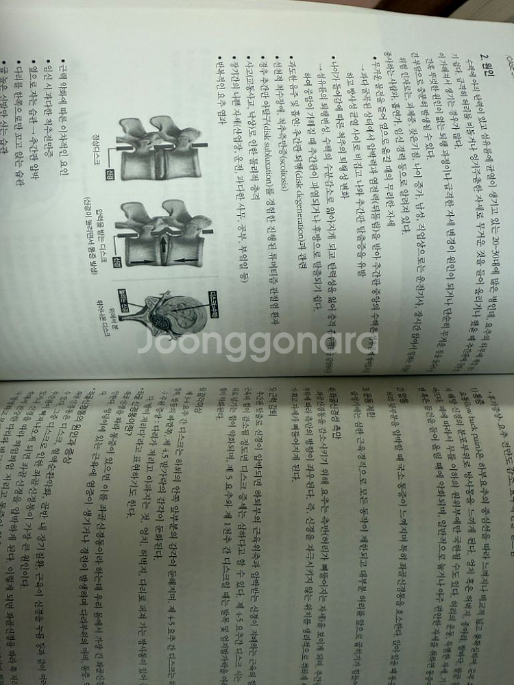 case study 팔아요--2