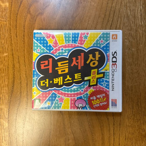 닌텐도 3ds 리듬세상 더 베스트 칩 판매합니다