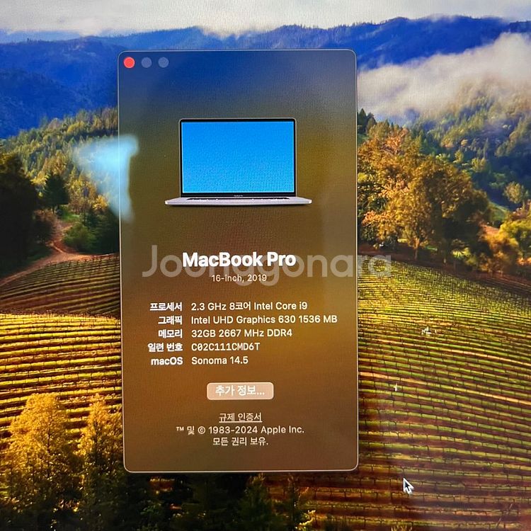 맥북프로 2019 16인치 i9 / 32GB / 1TB--4