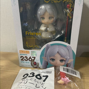 프리렌 넨도 미개봉 특전