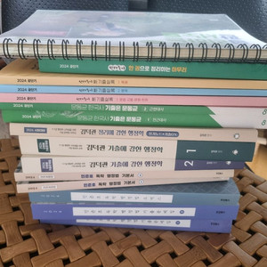 2023 2024 공단기 공무원 교재 새책 판매