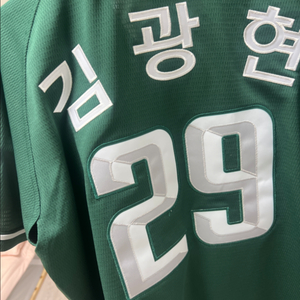 ssg랜더스 김광현 그린 유니폼 95사이즈