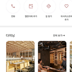 jw메리어트 제주 8.11-12 1박 숙박 양도