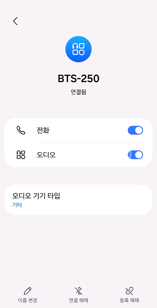 블루투스 스피커--2