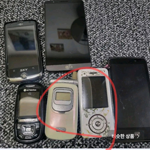 추억의올드폰모음