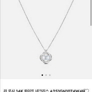 메트로시티 라 로사 목걸이 14k 화이트 네크리스 판매