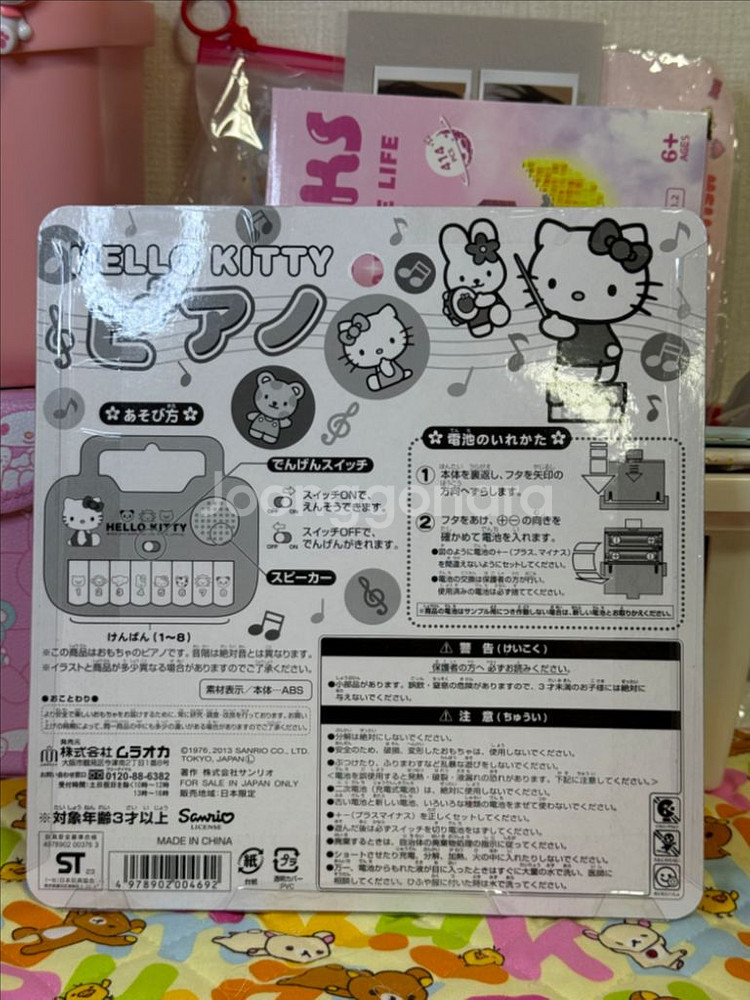 고전키티 레트로 피아노 장난감 [일본정품 새상품]--1