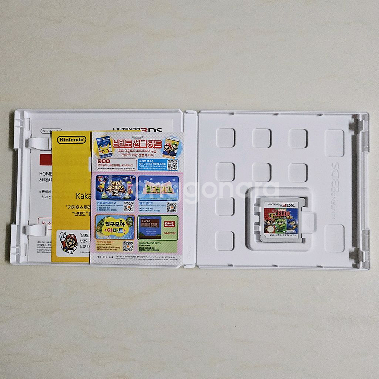 닌텐도 3ds 젤다 트라이포스--1