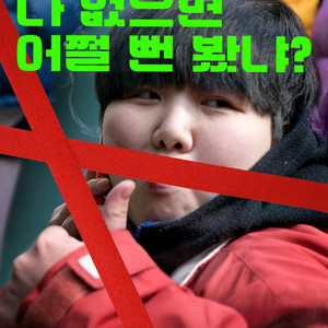 킹피스