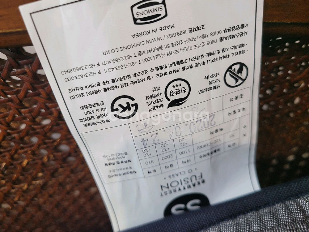 시몬스퓨전매트리스 슈퍼싱글 2020년산 상태최상--8