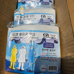 일회용 비닐 우비 성인용 아동용