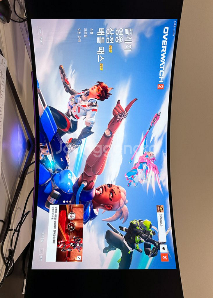 Lg 45인치 QHD 260Hz--2