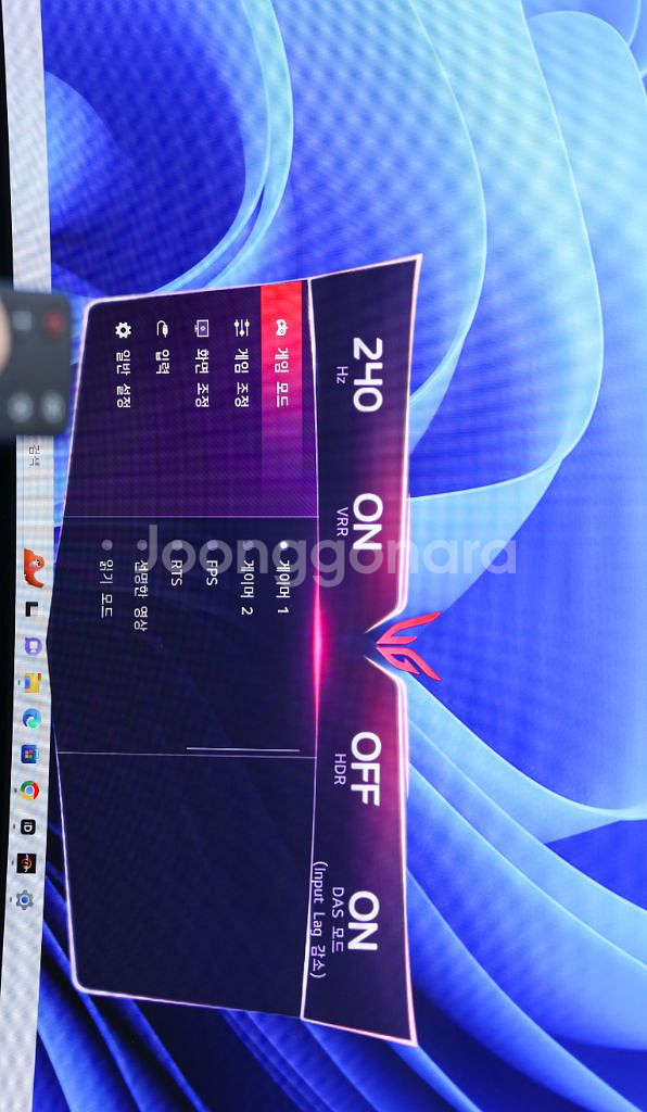 Lg 45인치 QHD 260Hz--8