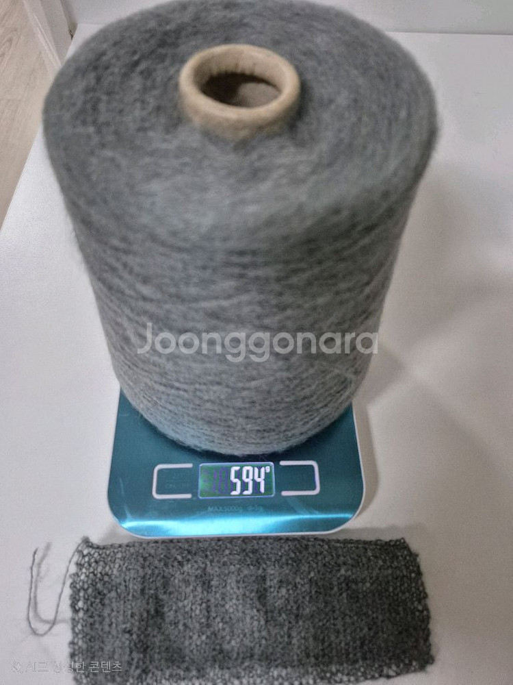 이태리에서 사 온 고급 모헤어 뜨개실--0