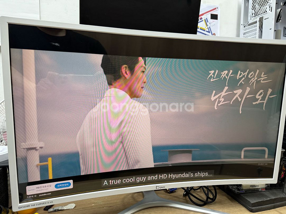 경성글로벌 32인치 CURVED 화이트 144HZ모니터--0
