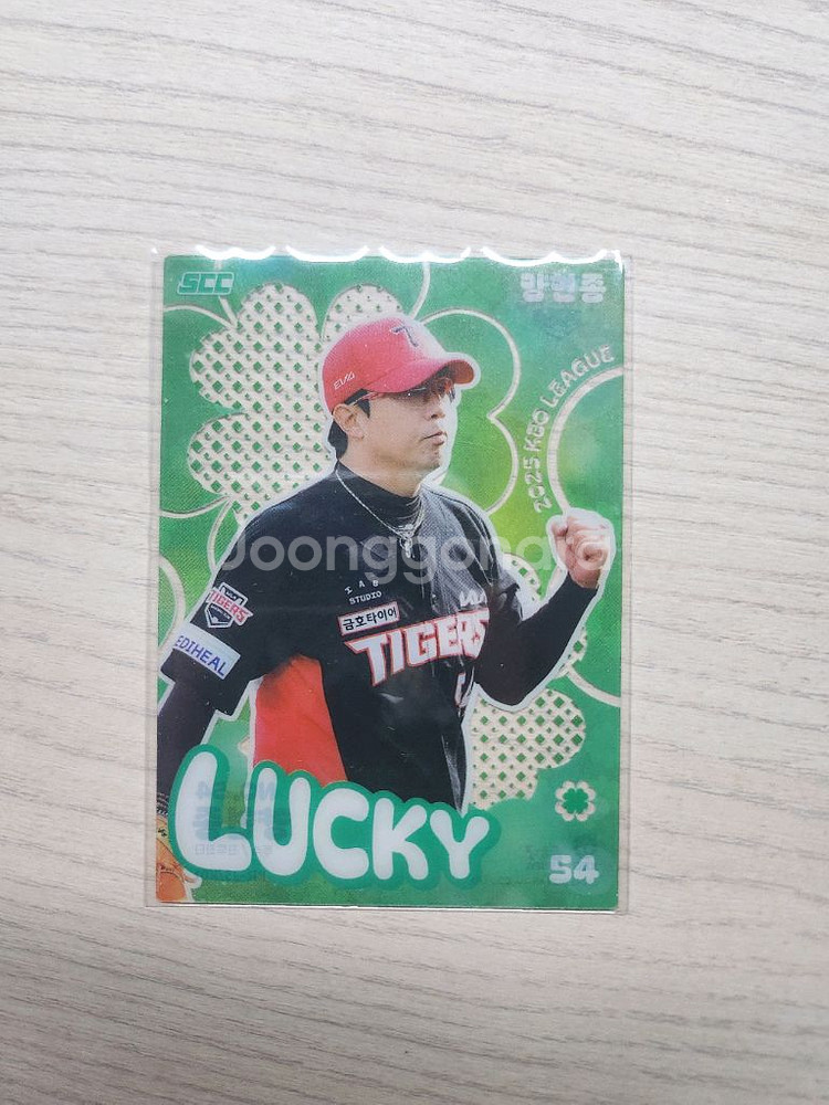 2025 kbo 오피셜카드 기아타이거즈 김도영 세트등--1