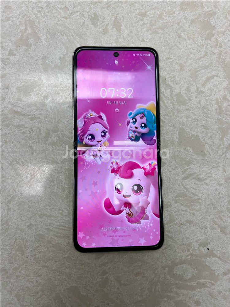 갤럭시Z플립3 256GB 크림--3