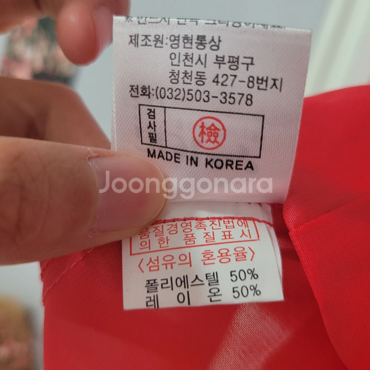 김창숙 부띠끄 여름 자켓--9