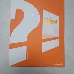 2026 김기철 오제원 빈순삽