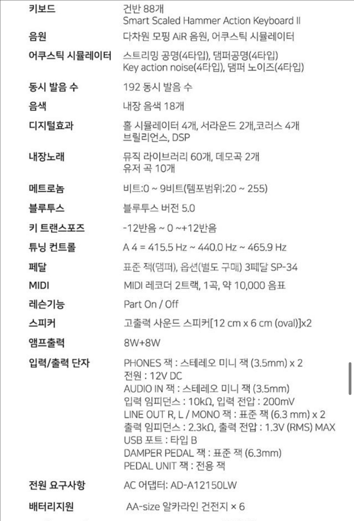 카시오 PX-S1000 디지털 피아노--1