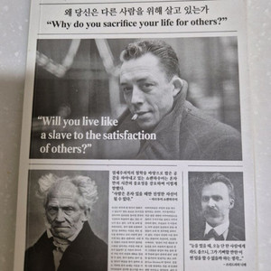 철학책