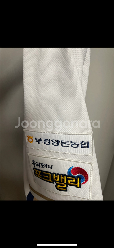 nc다이노스 홈 유니폼 박민우 자수마킹--1