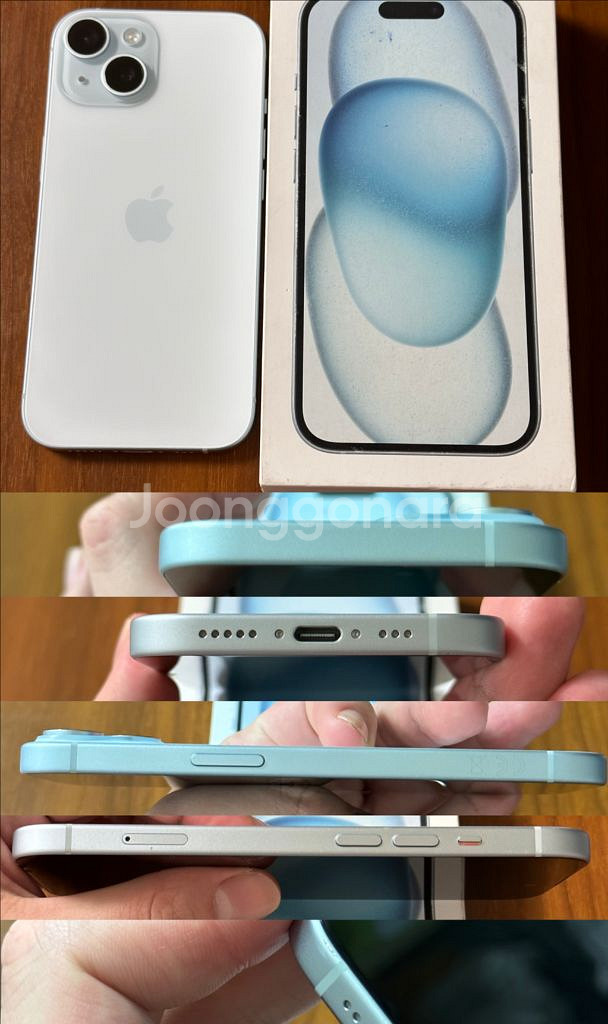 아이폰15 무음 호주판 영국판 블루 256g--1