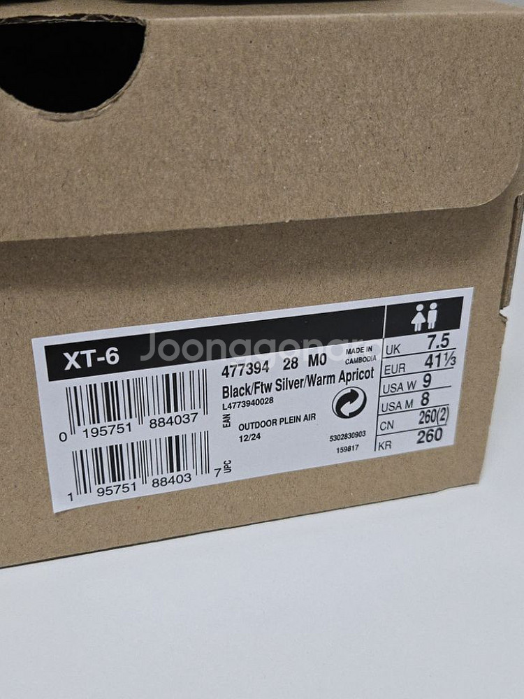살로몬XT-6 일본 빌리스 별주 컬러 260 새상품--8