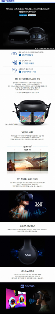 삼성전자 VR HMD 미개봉 새제품--2