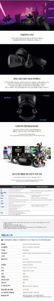 삼성전자 VR HMD 미개봉 새제품--3