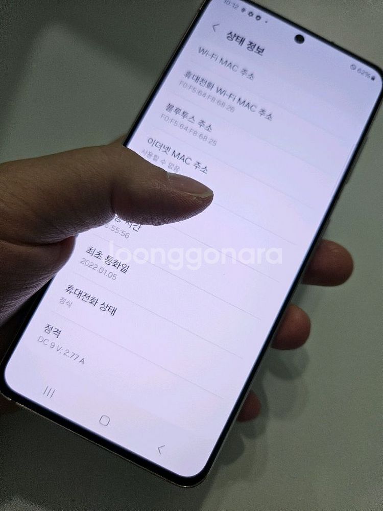 갤럭시 S21 자급제 특SS급 서울s21 부산s21--7